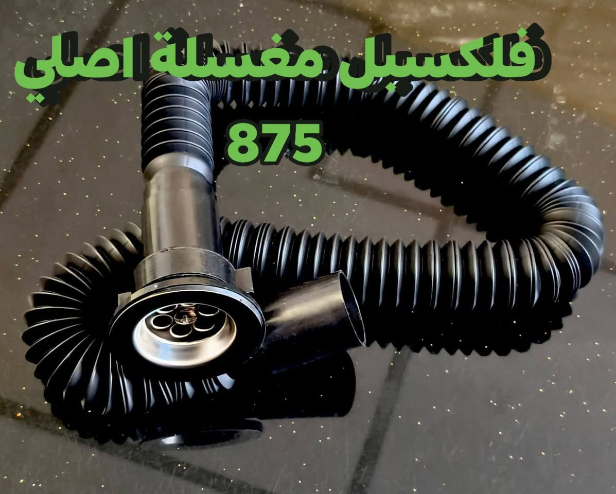 مواد جديدة

جملة فقط

توصيل مجاني للكارتون  لكافة المحافظات | الدفع عند الاستلام | إمكانية الاسترجاع
​🔗 روابط التواصل الاجتماعي:
​قناة الواتساب:
https://whatsapp.com/channel/0029VaChXcrKQuJSfQ7MD320
​مجموعة الواتساب:
https://chat.whatsapp.com/JjJmV8ZlHIyLYw07IJhsp8
​قناة التليغرام:
https://t.me/almozan777
​📍 العنوان: بغداد - الشورجة
📞 الهواتف: *********** | *********** | ***********
