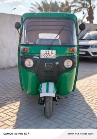 تكتك • موديل ٢١ • شعب