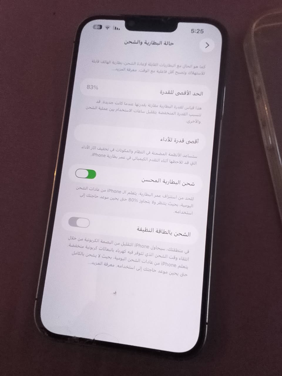 ايفون 13برو ماكس وتر بروف مكفول من كلشي سعر 730مكان البياع الشرطه الخامسه ***********
