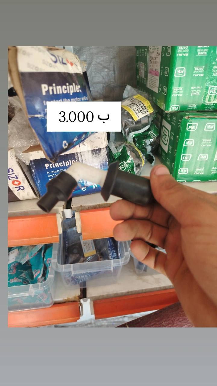 شارع نبي الله براهيم قرب المجسر الجديد ***********
