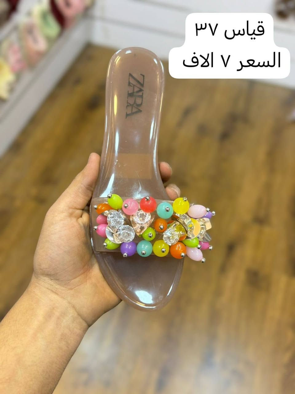 سليبرات نسائيه قطع اخيره
السعر والقياس مذكور بالصور
للحجز مراسله الصفحه
السعر ٧ الاف توصيل بسمايه الف دينار
توصيل بغداد وجميع المحافظات ٣ الاف


**إذا كنت صاحب هذا الإعلان وتريد حذفه لأي سبب، رجاءا أرسل رسالة إلى الدعم الفني**