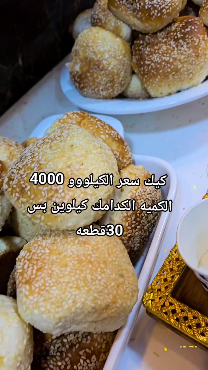 اللهم صلي على محمد وآل محمد 💚


**إذا كنت صاحب هذا الإعلان وتريد حذفه لأي سبب، رجاءا أرسل رسالة إلى الدعم الفني**