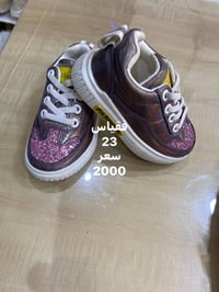 آلة أحذية رياضية