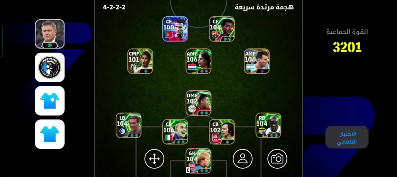 السلام عليكم حساب ببجي وبيس للبيع السعر 300 قفل ربط كوكل وجه بوجه موصل فقط 👍🏻


**إذا كنت صاحب هذا الإعلان وتريد حذفه لأي سبب، رجاءا أرسل رسالة إلى الدعم الفني**