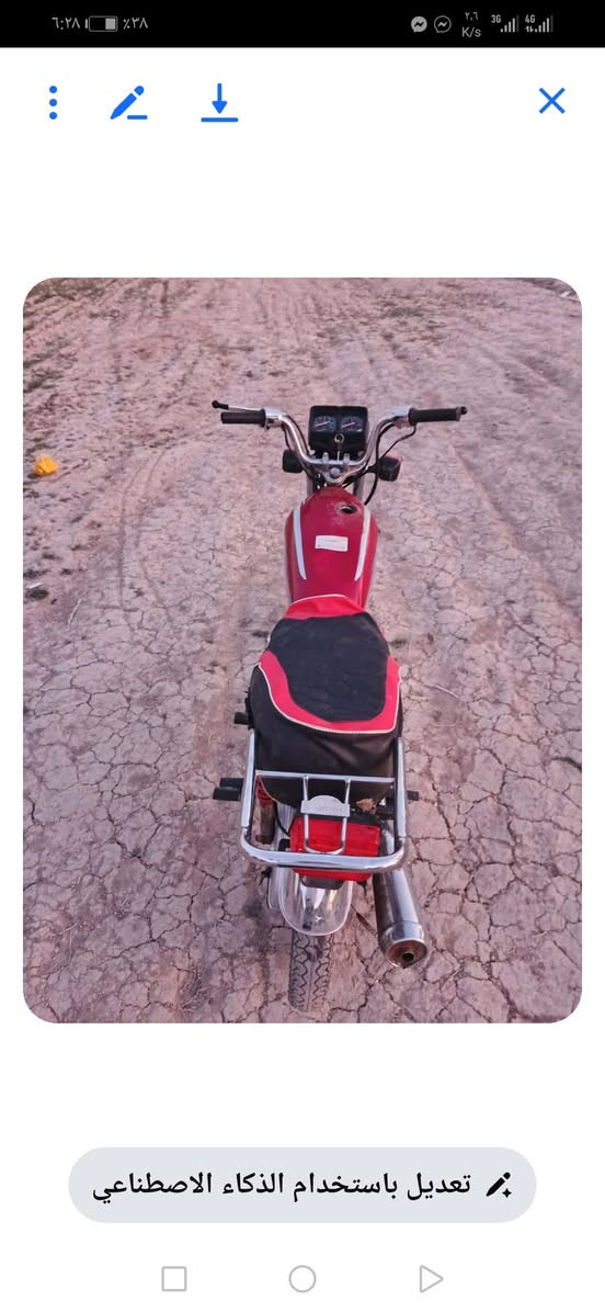 سلام عليكم دراجة ارشة ١٩ كفالة عامة من الا مكانة لهلال ***********
