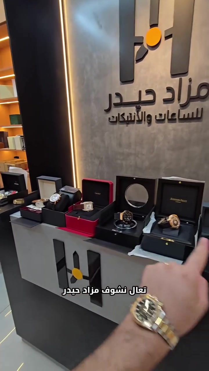 ⁨ ⁨ بعض قطع ساعات الذهب الي راح
تنعرض 
بمزاد الاربعاء والخميس والجمعه 
رابط التنبيهات بأوقات المزاد 
في البايو⁩⁩

الأناقة الكلاسيكية
ستايل رسمي
رجل أعمال
Luxury lifestyle⁩⁩


**إذا كنت صاحب هذا الإعلان وتريد حذفه لأي سبب، رجاءا أرسل رسالة إلى الدعم الفني**