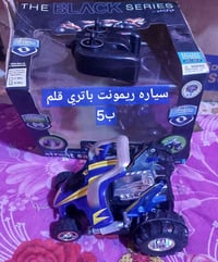 حاجات امزون  منوعه اسعار مناسبه  واتساب 07872838616