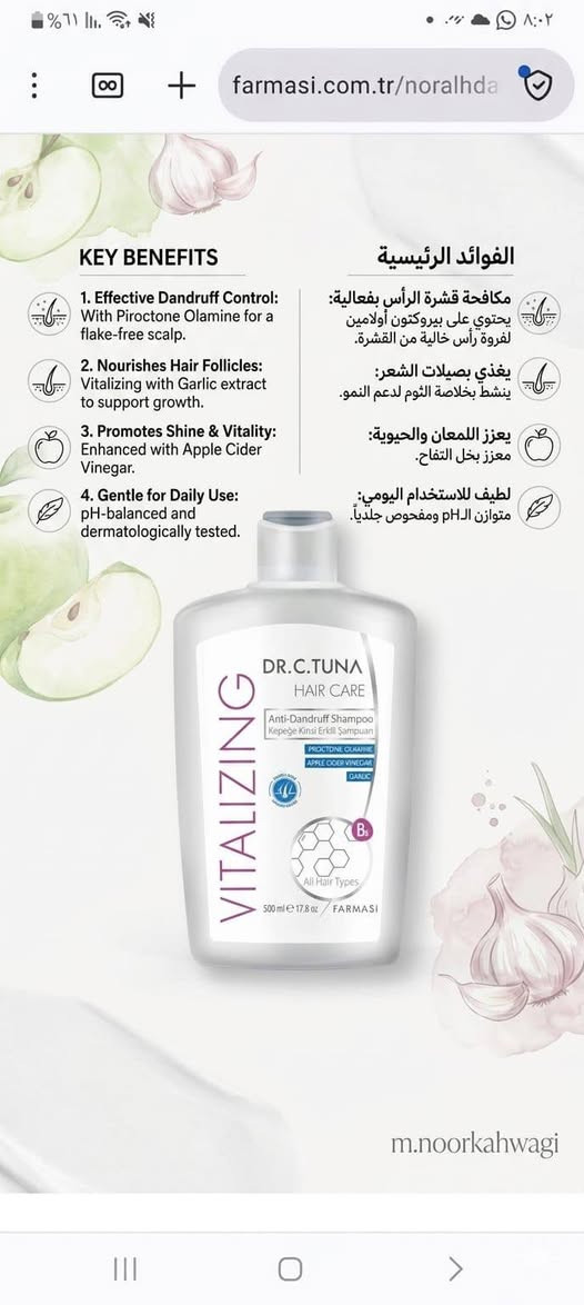 *اعتني بجمال شعرك🌸* 
 *لان صحة وجمال شعرك اساس جمالك* 
 *اختاري صح مع فارمسي*👌🏻


**إذا كنت صاحب هذا الإعلان وتريد حذفه لأي سبب، رجاءا أرسل رسالة إلى الدعم الفني**
