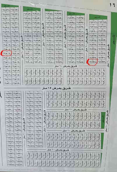 السلام عليكم
قطع اراضي للبيع مجمع (هكتريا وشعار)
رقم القطع
6701 المساحه 200م ركن (شارع15)
6655 المساحه200م ركن (شارع10)
6683 المساحه100م ركن خارجي شارع15
6937 المساحه 100م (شارع15)
6506 المساحه 100م (شارع25)
6746 المساحه 100م (شارع15)
6589 المساحه 50م (تشجر مقابل)
6234 المساحه 50م (شارع10)
6735 المساحه 200م ركن ع الخدمات

عنوان بغداد-طريق ابو غريب القديم 
للاستفسار الاتصال على الرقم او الواتساب
***********📞
او زيارة موقع المكتب 
بغداد-طريق ابو غريب القديم مجاور معمل النور للبطاريات
