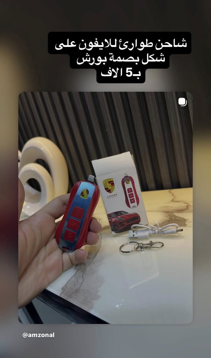 توصيل متوفر لجميع المحافظات وتوصيل مجاني للطلب الي يعبر 30 الف ***********
