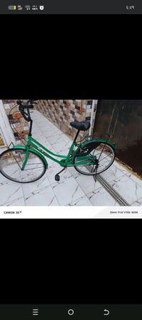 باسكل نضيف • موديل 2023 • حجم 26