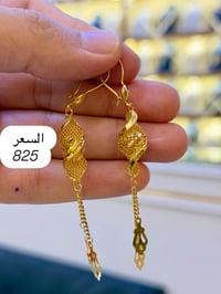 تاج مول • مجوهرات • محابس