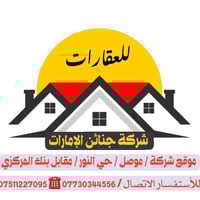 حي صدام • ملك صرف • ٢٠٠م