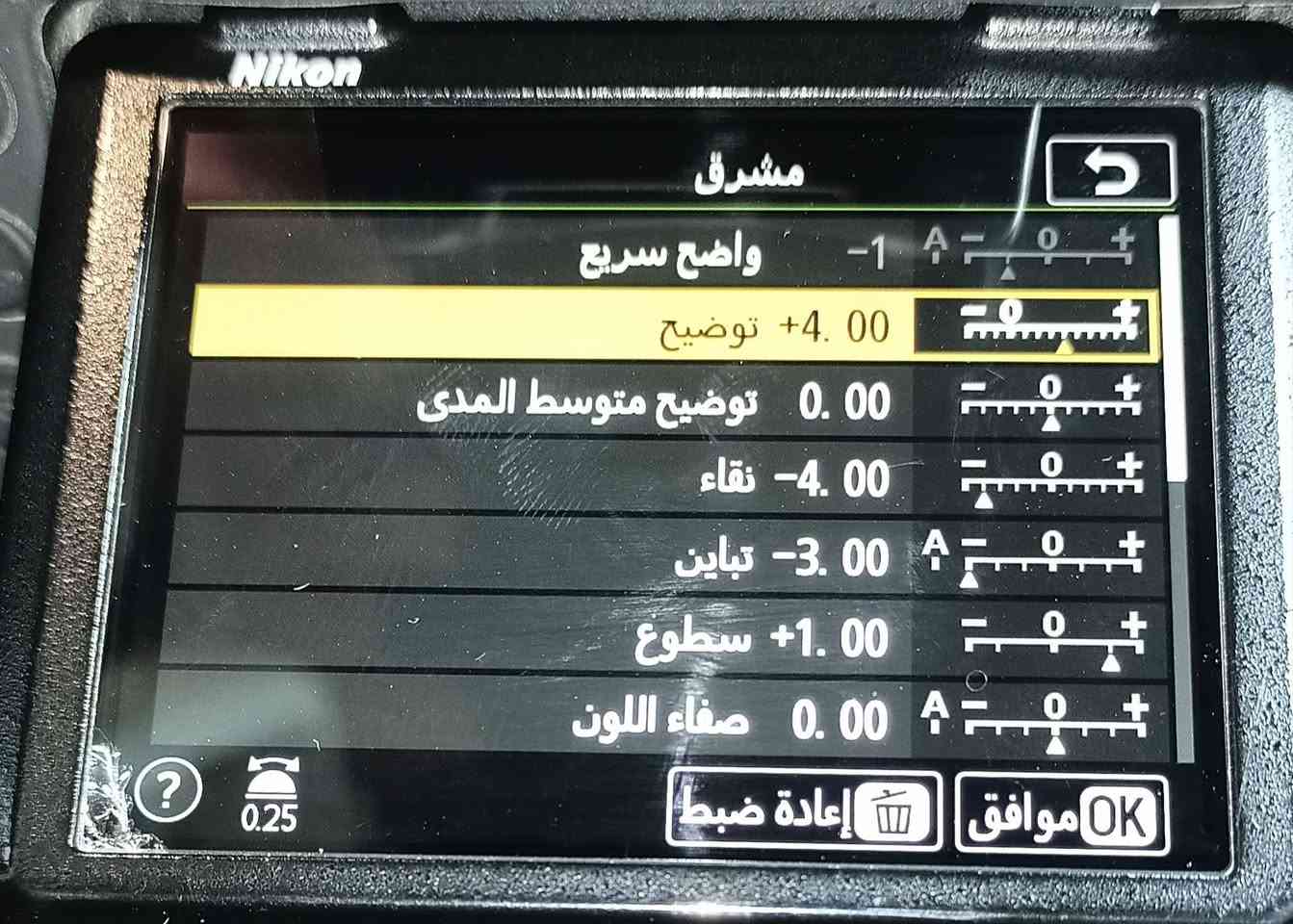 كامرة نيكون D780لبيع 
بية كسر بل شاشة موضح بل صورة مامثر على اي شي بل كامرة 
شتر 76k
العنوان ميسان توصيل موجود جميع المحافظات 

***********
***********
