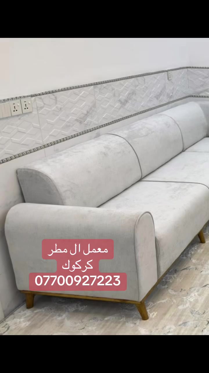 معمل ال مطر
***********
