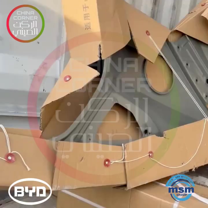 🚗✨متوفر جميع قطع غيار سيارات BYD الحديثة لكافة الموديلات وبأفضل جودة وأسعار منافسة 🔧💯
لا تحتار بعد اليوم… كل اللي تحتاجه تلكاه بمكان واحد!

📍 محلات الركن الصيني

🔹 الفرع الأول:
بغداد – شارع الصناعة – قرب محكمة الكرادة
📞 *********** / ***********

🔹 الفرع الثاني:
بغداد – السنك – سوق مرجان – ساحة البرازيلي #الركن_الصيني #byd #قطع_غيار_سيارات #ديستروير #جن_بلس #سونغ_بلس #سيل05  القديمة
📞 ***********

✅ قطع أصلية ومكفولة
✅ توفر مستمر لأحدث الموديلات
✅ خدمة سريعة وخبرة عالية

📢 تتوفر خدمة توصيل في بغداد وجميع المحافظات
