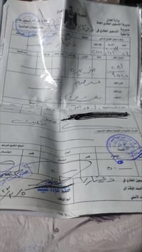 طابو باسمي • واجهة شارع عام • مقاطعة ٢٨١
