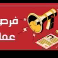 مطلوب مندوبه مبيعات منضفاات 🧴سياره كيا حمل🚚 وقت العمل الساعه 8صباحا لغ...