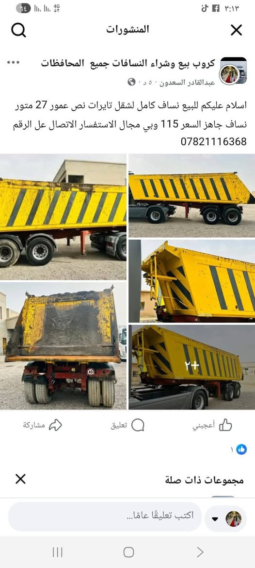 سلام عليكم للبيع نساف تفاصيل داخل الصور


**إذا كنت صاحب هذا الإعلان وتريد حذفه لأي سبب، رجاءا أرسل رسالة إلى الدعم الفني**