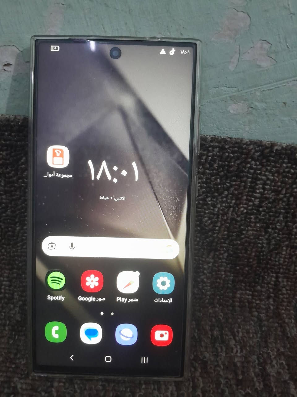 جهاز 23 الترا كوبي صيني صيني فوووووول كل برنامج تنزيل والعاب من ضمنا لعبة بوبجي  
سعر 150 بي مجال واتساب ***********
