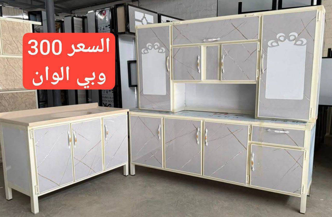 كاونترات بأسعار الجملة 
ما عليك بس  احجز والطلب يوصل لباب بيتك 
للحجز والاستفسار مراسله خاص 
او  واتساب ***********

