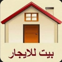 بيت للايجار • الحولي • غرفة وصالة