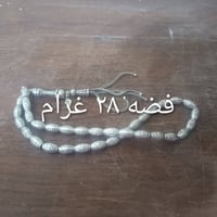 اكسسوارات شخصية • مراسله خاص
