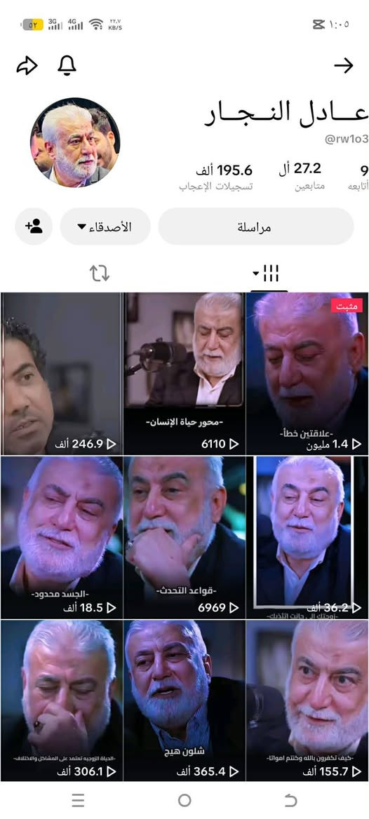 سلام عليكم حسابات تيكتوك للبيع السعر خاص ادمن وافق


**إذا كنت صاحب هذا الإعلان وتريد حذفه لأي سبب، رجاءا أرسل رسالة إلى الدعم الفني**