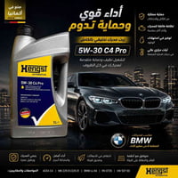اذا ردت تحافظ على محرك سيارتك لازم يكون الدهن أصلي 100%  🆗 متوفرة بجمي...