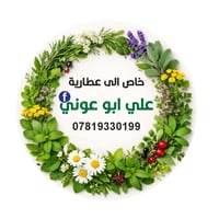 شارك هاذه المنشور بكل الكروبات  وتحصلون على بكج هديه مجاني  زبائنه الك...