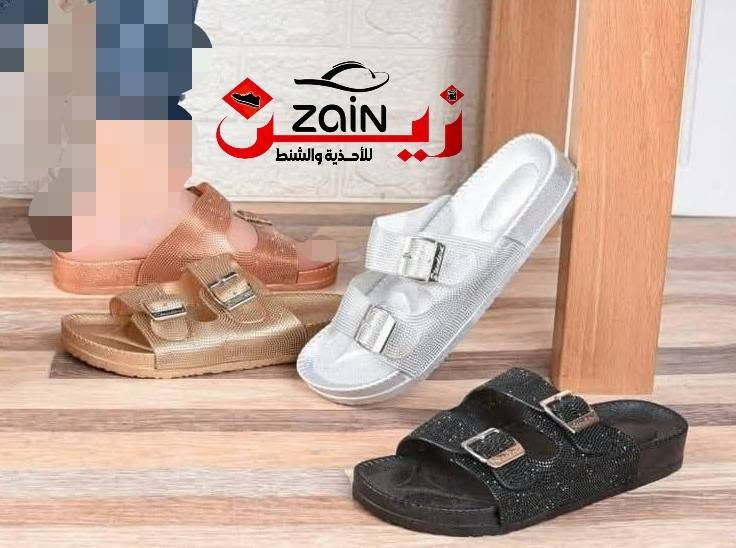 موديلاااات تحفة 😍
متوفر في مول #زين
العنوان 📌 المنوفية مدينة سرس الليان شارع الجمهورية أمام مندرة الحسايمة مباشرة 
على بعد 50 متر من كوبري المرور ♥️
@أبرز المعجبين 
زين للأحذية والشنط 
محلات زيـن للاحذية والشنط 
محمود ابو فؤاد القاضي


**إذا كنت صاحب هذا الإعلان وتريد حذفه لأي سبب، رجاءا أرسل رسالة إلى الدعم الفني**