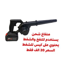 تخفيضات • اجهزة كهربائية • نوصلك للباب