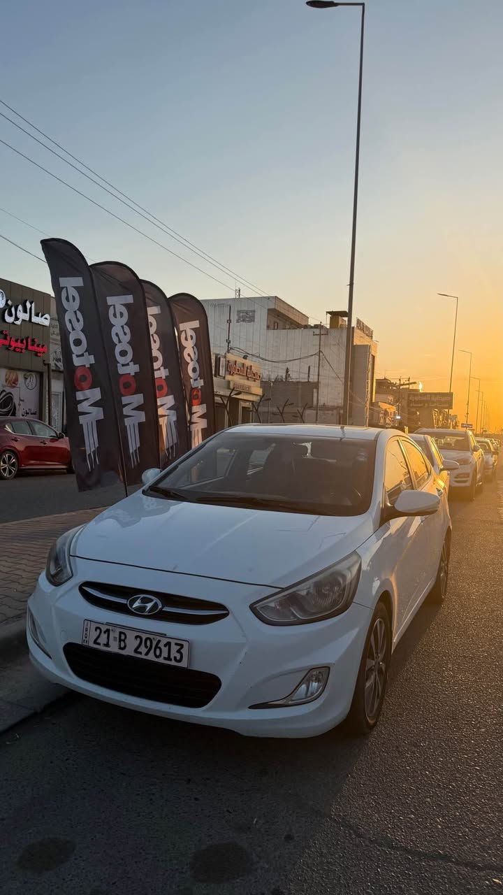 اكسنت ٢٠١٥ 
محرك ١.٦
فتحه سقف
ايكو مود

كلش نضيف مابي قطره صبغ
مجرد الطخات الموجودات بل صوره
ماشيه ١٥٣ الف كيلو 
السعر خاص 
واتساب *********** كركوك, العراق
