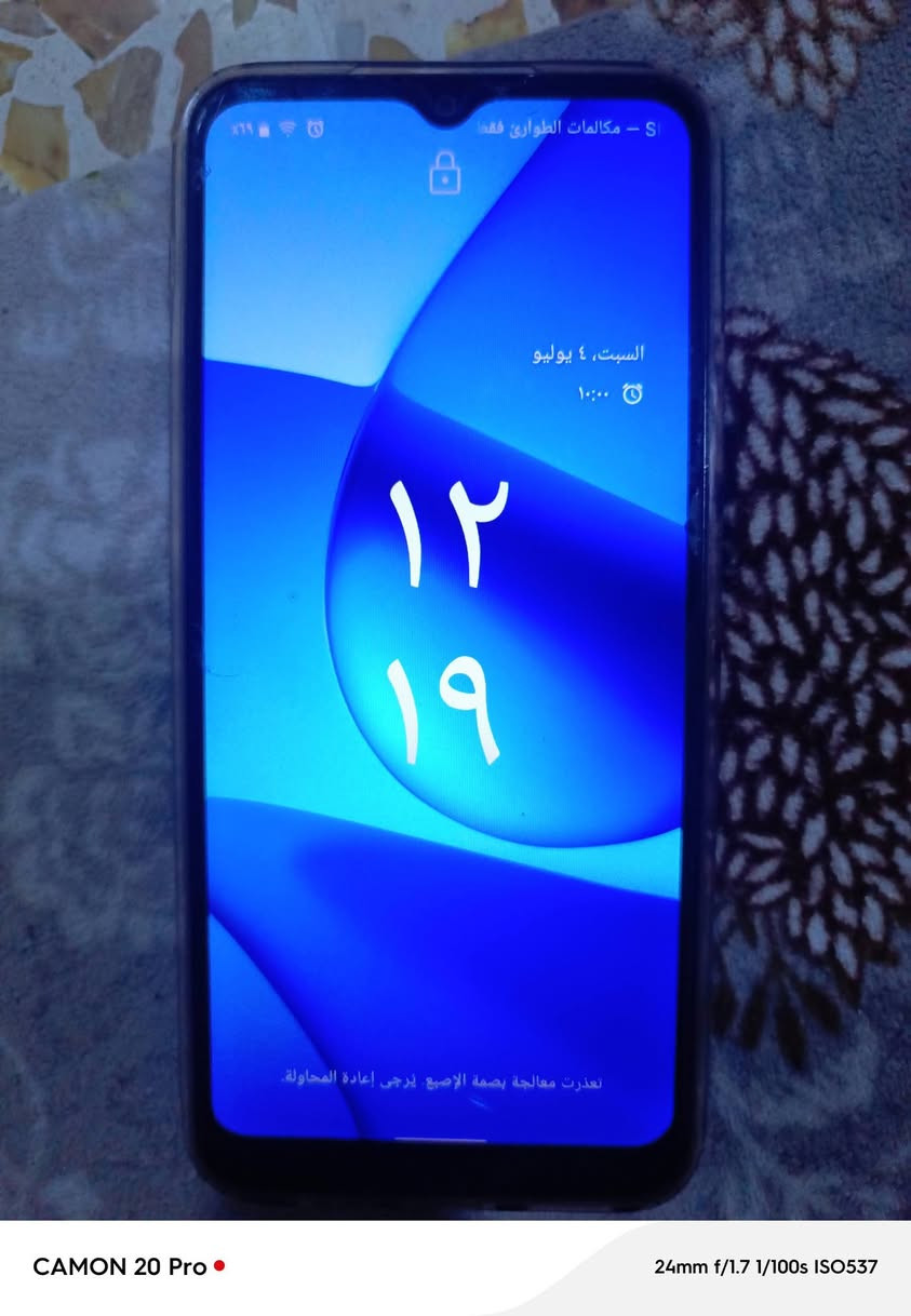 ريلمي c30 شرط مامفتوح ولا واصل مصلح شغال كلشي بي نظيف حيل سعرو 55 مجال بسيط موصل الجديدة


**إذا كنت صاحب هذا الإعلان وتريد حذفه لأي سبب، رجاءا أرسل رسالة إلى الدعم الفني**