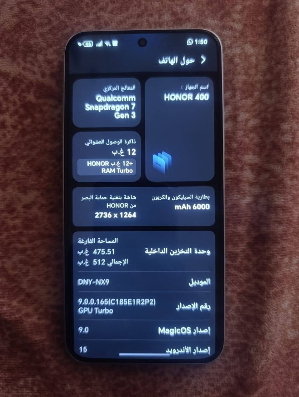 هونر 400_5G
الذاكرة 512 والبطارية 6000
الجهاز بلادي ومكفول
الحلة
***********
