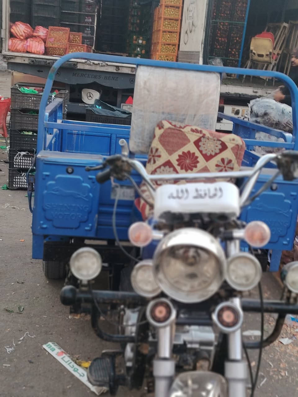 متوازي عله بيعته وهاذه رقمي ***********
