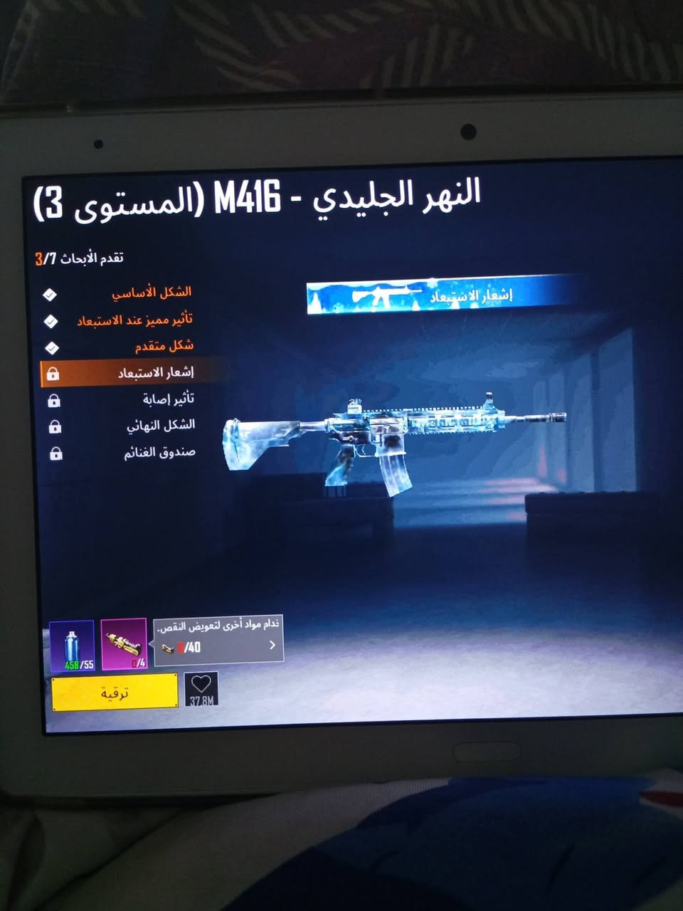 السلام عليكم حساب للبيع سعره كلش مناسب شراي خاص شكرا لكم


**إذا كنت صاحب هذا الإعلان وتريد حذفه لأي سبب، رجاءا أرسل رسالة إلى الدعم الفني**