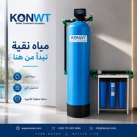 فلتر رملي • كونوت • ضمان ٦ أشهر