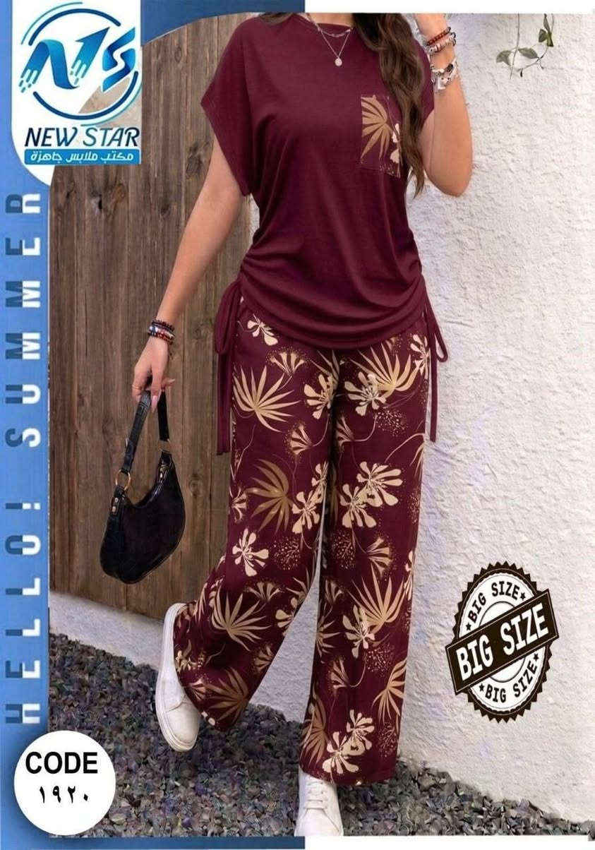 ✨ البيجامه اللي مكسره الدنيا ✨
بجمالها الطبيعي وخامتها اللي تعيش سنين…
والأحلى من كده سعرها 🔥🔥بسعر المصنع👇👇 وشوفي بنفسك 👌👌🔥


**إذا كنت صاحب هذا الإعلان وتريد حذفه لأي سبب، رجاءا أرسل رسالة إلى الدعم الفني**