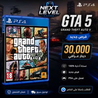 العاب بلايستيشن 4 • العاب بلايستيشن 5 • اقراص PS4 • اقراص PS5 • العاب ...