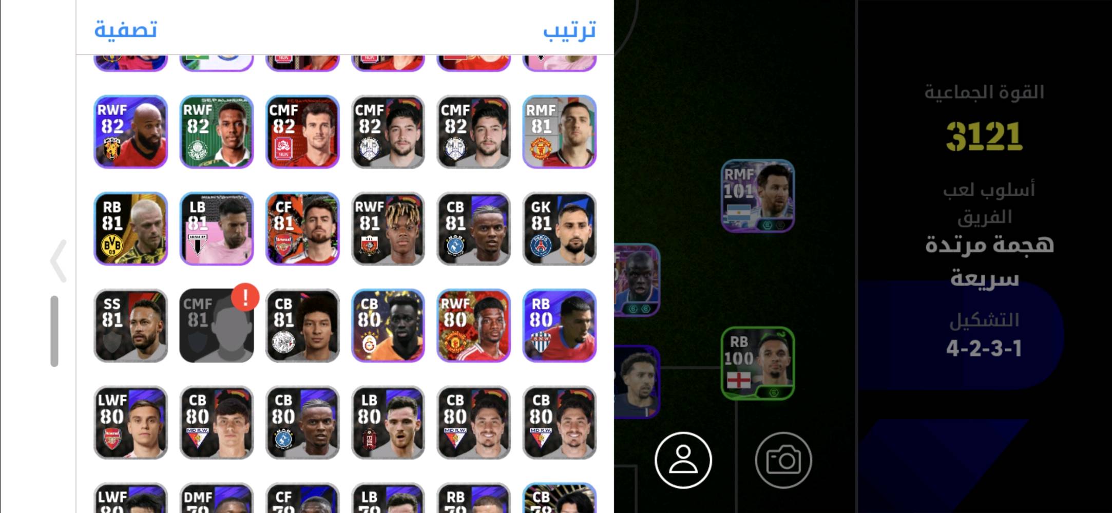 حسب بيس 
السعر ٣٥ الف