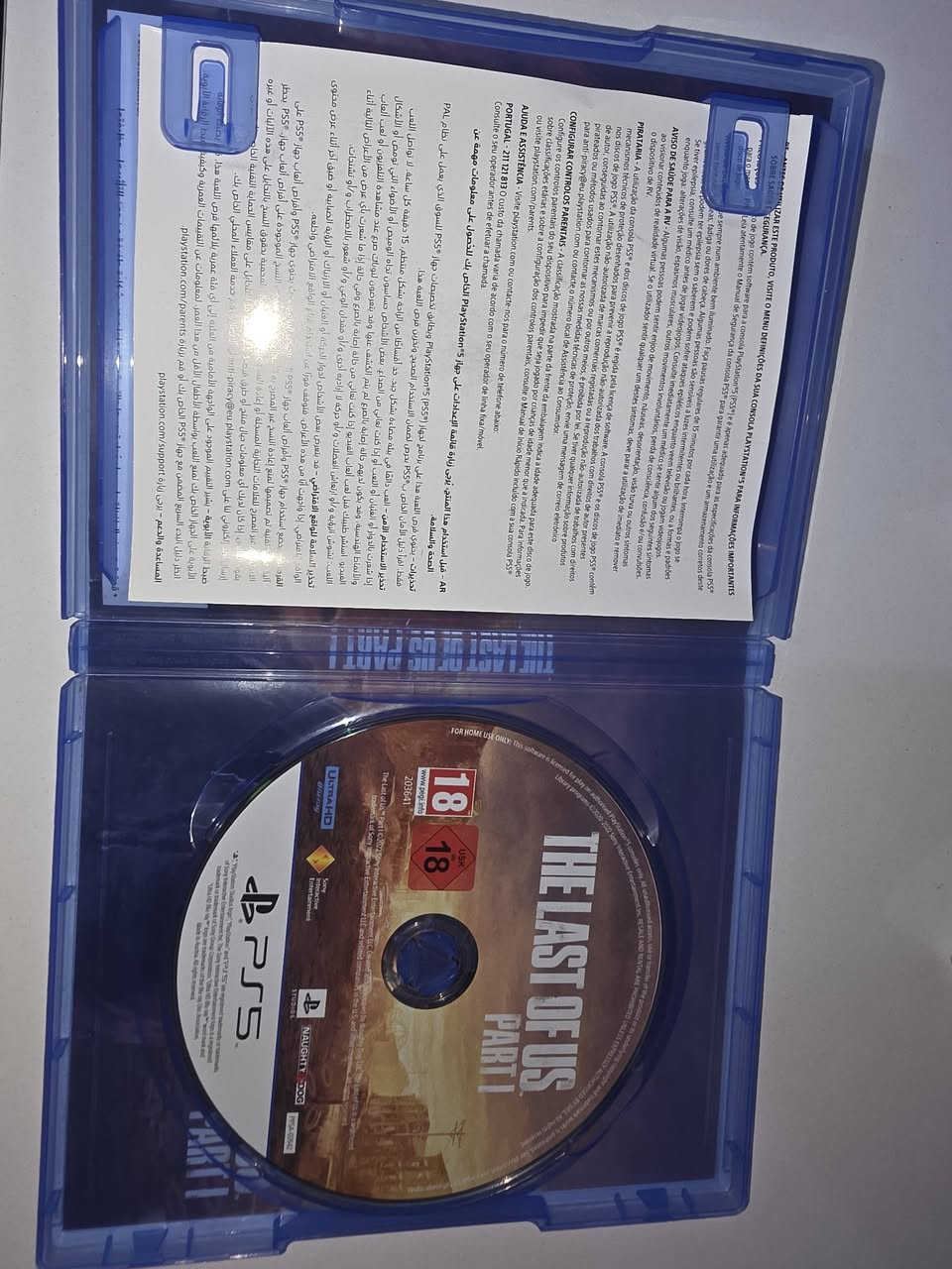 قرص ذالاست الجزء الأول نظافه 100% على كد تختيمه بيع او مراوس بلجزء الثاني
سعر 30
مكاني البصره الابله شارع البلم 
***********
ماعندي توصيل محافظات
