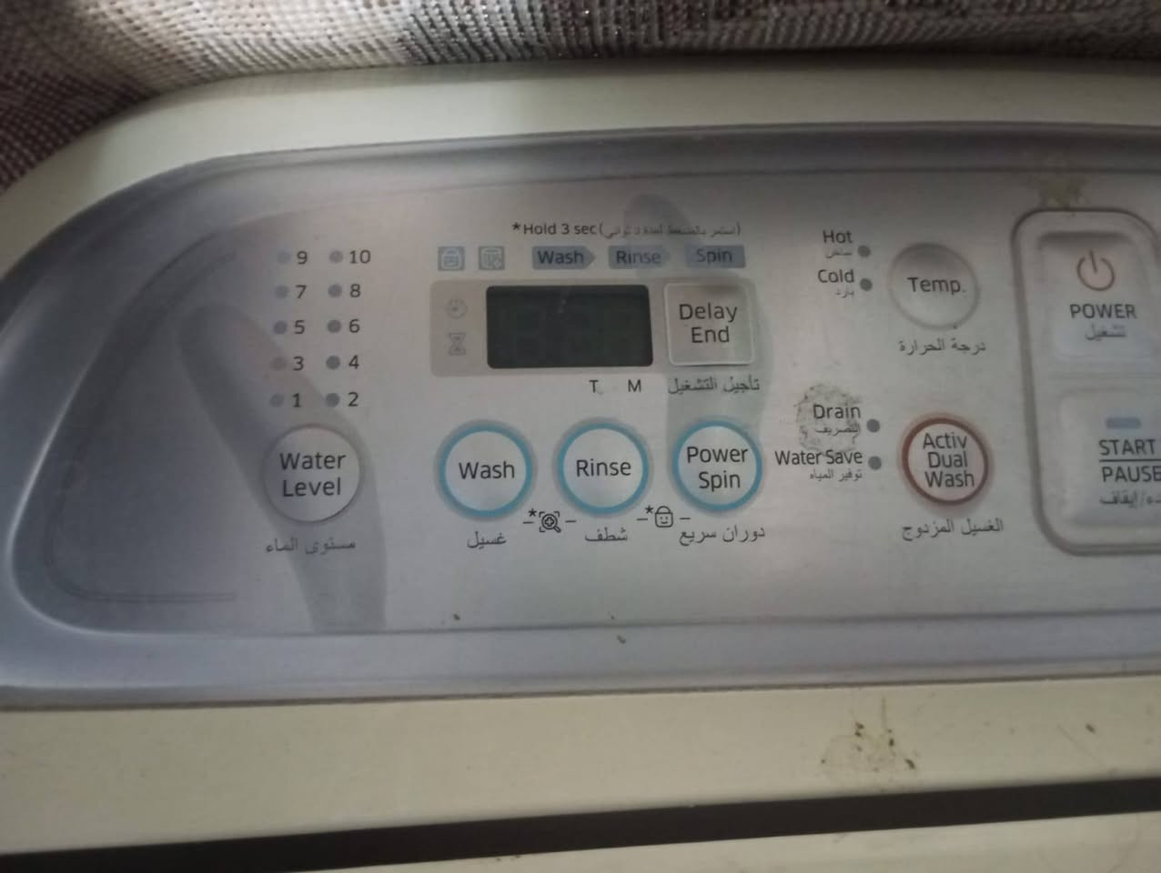 مساء الخير والعافيه 
غساله اوتوماتيك جبيره تشيل بطانيه جبيره بالغسل شغاله واخت جديده مستخدمه قليل كلش كلش فقط التوقيت مخربينه ميعرفوله يعني انتو تكدرون اتعدلون توقيت مالته ب350 وبيه مجال بسيط


**إذا كنت صاحب هذا الإعلان وتريد حذفه لأي سبب، رجاءا أرسل رسالة إلى الدعم الفني**