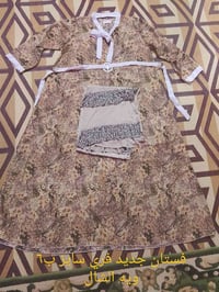 ملابس • توصيل • اغراض