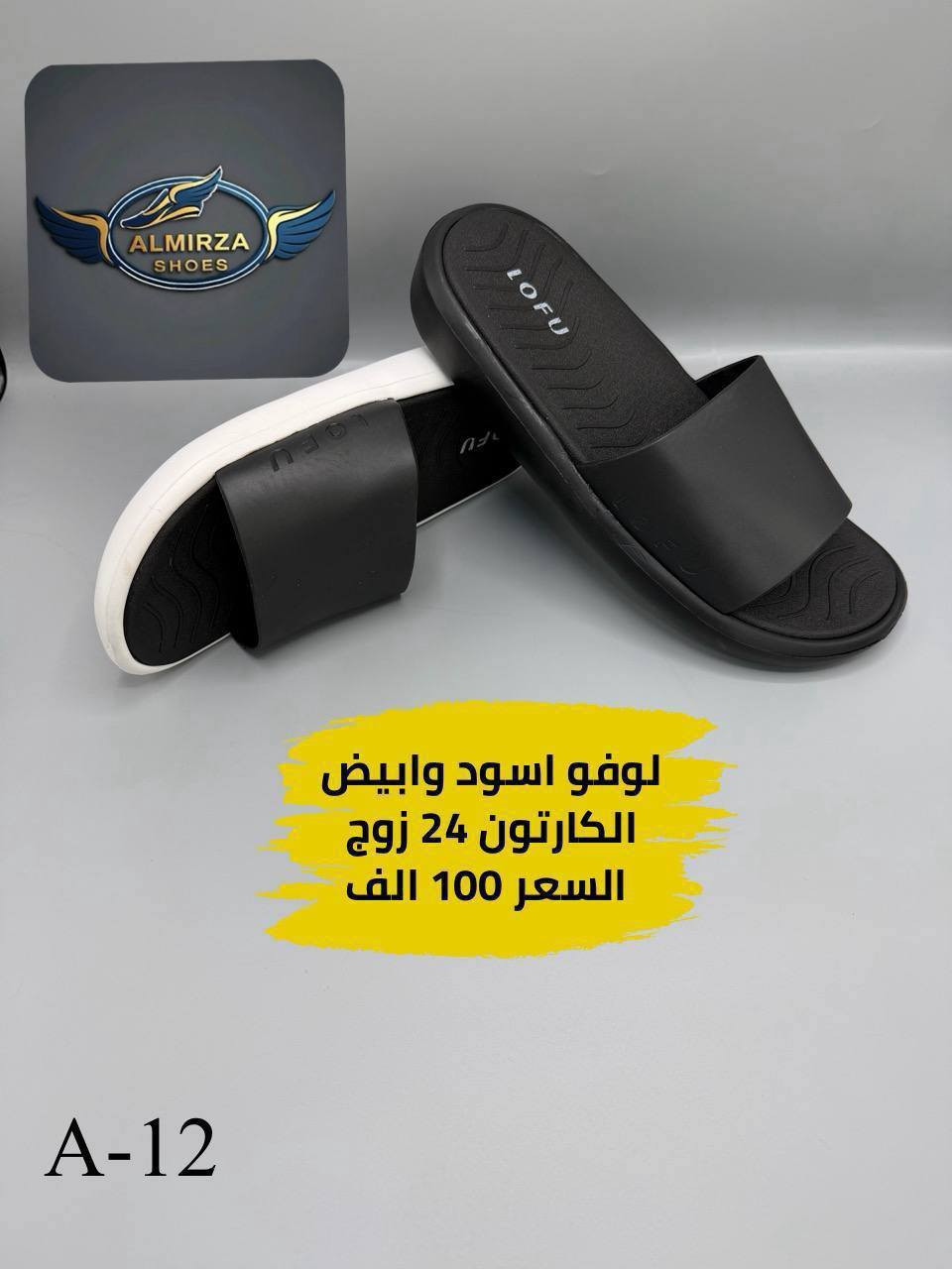 جملة فقط …….🥡⭐️
توفرت لدينا بضاعة جديدة وباسعار مناسبة ⭐️

تشكيلة من الموديلات المميزة⭐️

التفاصيل الكاملة بالاسفل داخل الصور ⭐️

قناة التليكرام / https://t.me/tarairaq
نشـــر يومي داخل القناة 📸

للتواصل واتساب/ ***********
العنوان /شورجه الرصافي عماره الرصافي الجديده

يتوفر توصيل لجميع المحافظات
