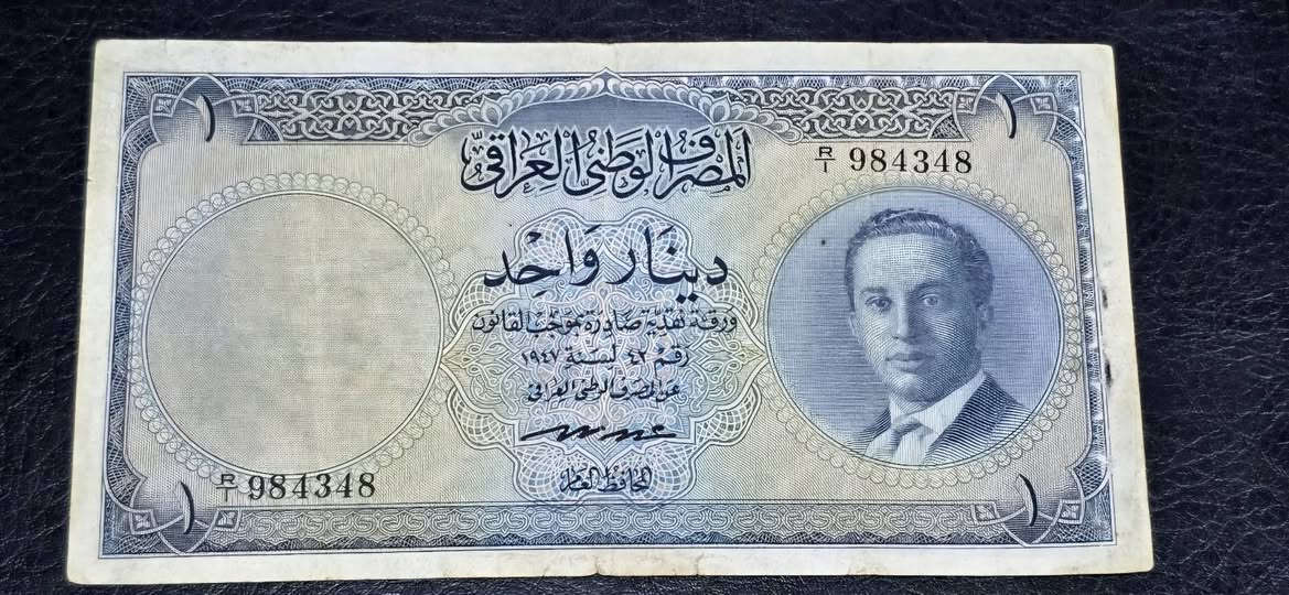 بسمه تعالى 
عملة عراقية دينار واحد 
معروفة ما تحتاج تعريف القطعة 
الحالة الواضحة أمامكم بدون لصق او شق 
قطعة قوية ونظيفة والصور أمامكم 
مزاد يبدأ من 100$ ينتهي غداً الساعة 12 ليلاً 
يسحب اذا لم يصل للسعر المناسب 
البيع عن طريق شركة توصيل 
ودمتم في رعاية الله


**إذا كنت صاحب هذا الإعلان وتريد حذفه لأي سبب، رجاءا أرسل رسالة إلى الدعم الفني**