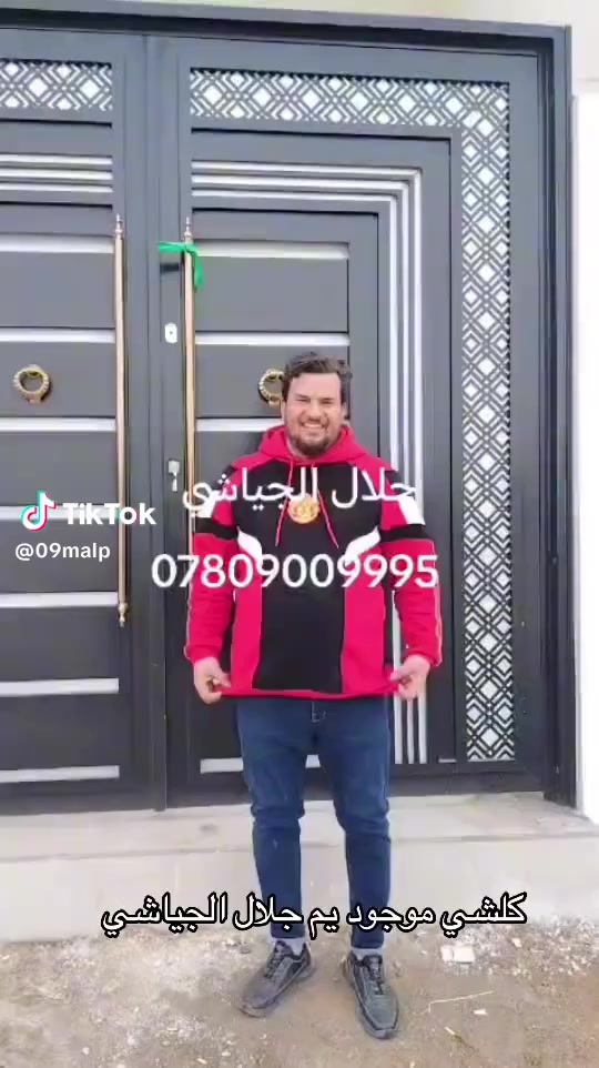 معمل وحداده جلال الجياشي
 لعمل سقايف الكي سبان والجينكو  والابواب والشبابيك والمحجرات وكرفانات السندويج بنل 
مستعدون لتجهيز المنازل والمطاعم والمحلات ودوائر الدوله والجملونات  وباسعار خياليه ومواصفات درجه اولى حسب رغبة الزبون 

بأداره جلال خالد مدلل الجياشي 
*********** @إشارة
