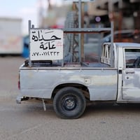 حداد • بغداد الدورة • مرخص