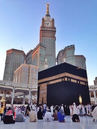 الضيوف الرحمن • وكيل المسرة • حج ٢٠٢٧-٢٠٢٩