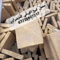 كربلاء • فرش خضراوي • توصيل للبيت